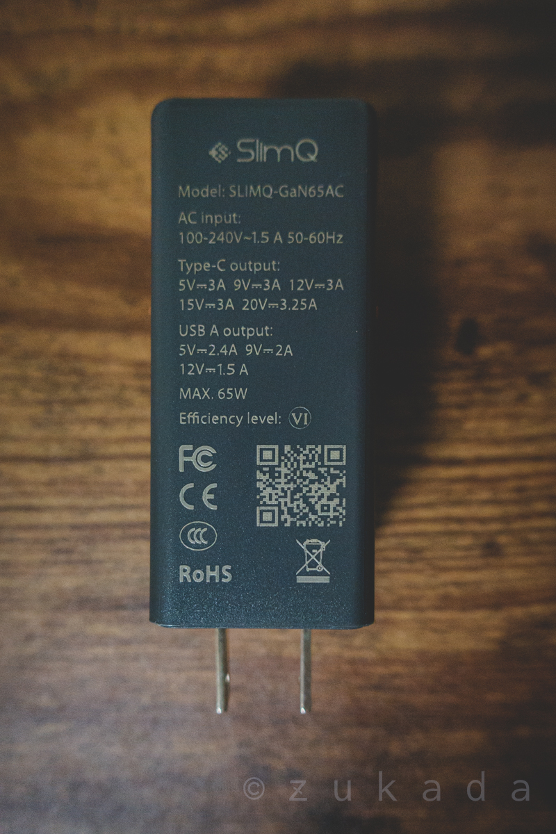 GaN 採用の 65W 充電器 SlimQ が届いた | ずかだ雑記帳