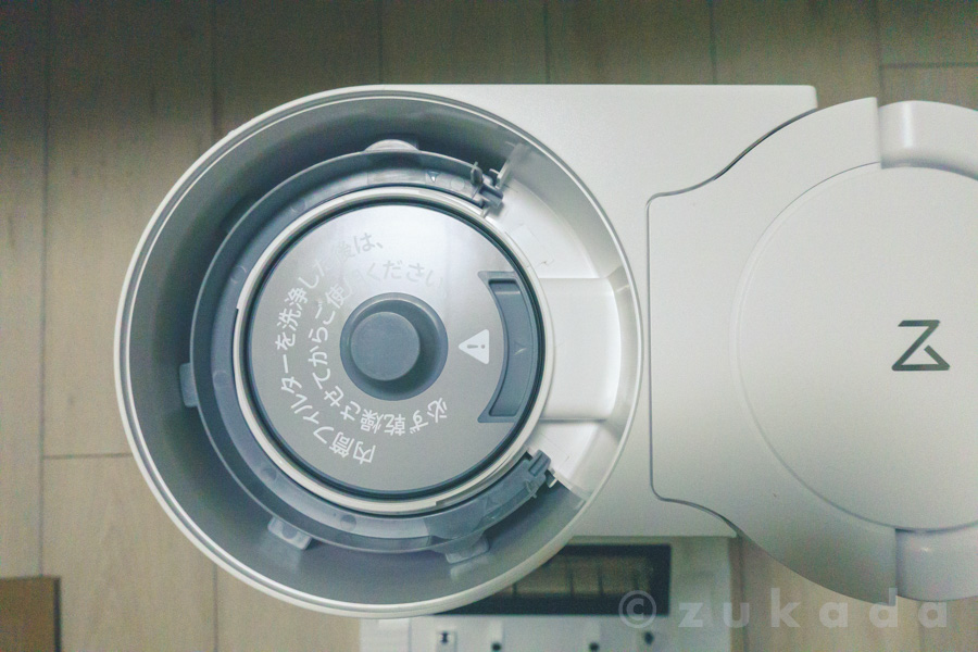 拭き掃除もできて、ゴミも自動収集できるロボット掃除機 Roborock S7+ | ずかだ雑記帳