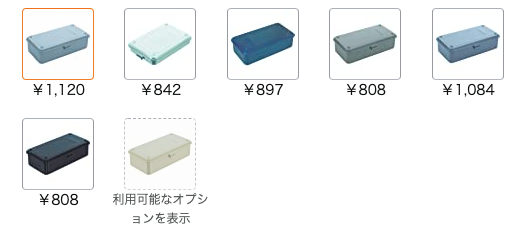 小さい工具箱がマスク入れにジャストフィットだった | ずかだ雑記帳