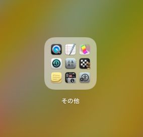 Mac や iPhone でハイレゾ再生をする | ずかだ雑記帳