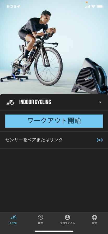 エアロバイク FITBOX LITE でケイデンス・スピード・心拍数を計測する | ずかだ雑記帳