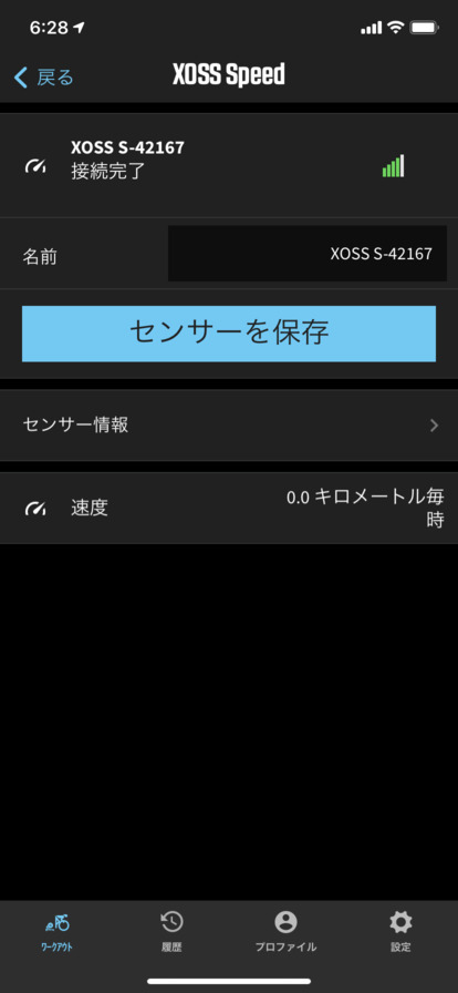 エアロバイク FITBOX LITE でケイデンス・スピード・心拍数を計測する | ずかだ雑記帳