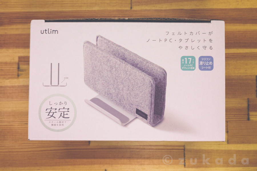 ファブリック調のPC スタンドを購入した | ずかだ雑記帳