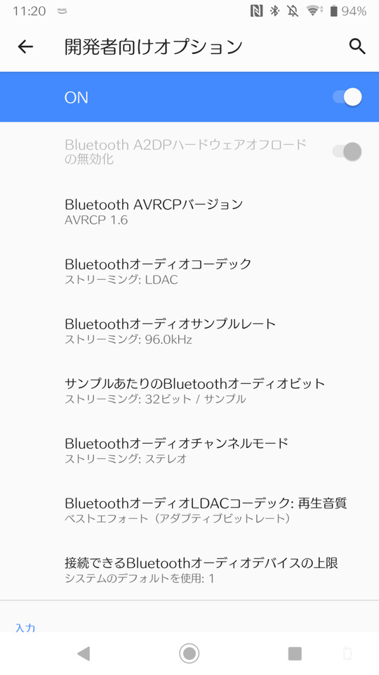 Mac や iPhone でハイレゾ再生をする | ずかだ雑記帳