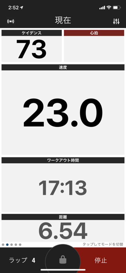 エアロバイク FITBOX LITE でケイデンス・スピード・心拍数を計測する | ずかだ雑記帳