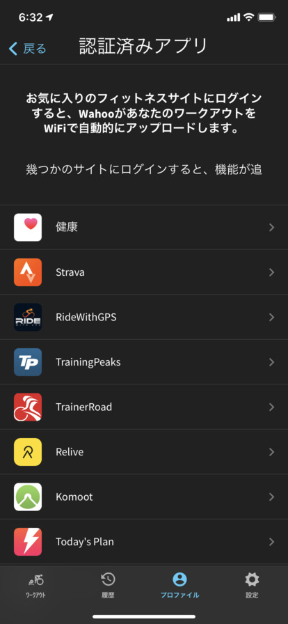 エアロバイク FITBOX LITE でケイデンス・スピード・心拍数を計測する | ずかだ雑記帳