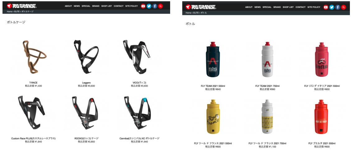 https://www.riogrande.co.jp/brand/node/2437 より