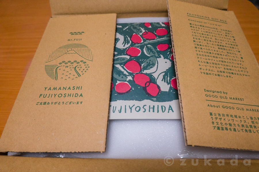ふるさと納税でシャインマスカットが届いた | ずかだ雑記帳