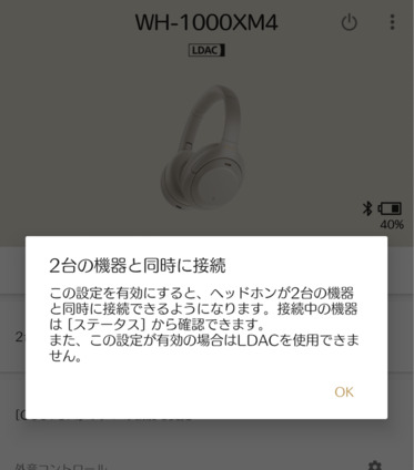 Mac や iPhone でハイレゾ再生をする | ずかだ雑記帳