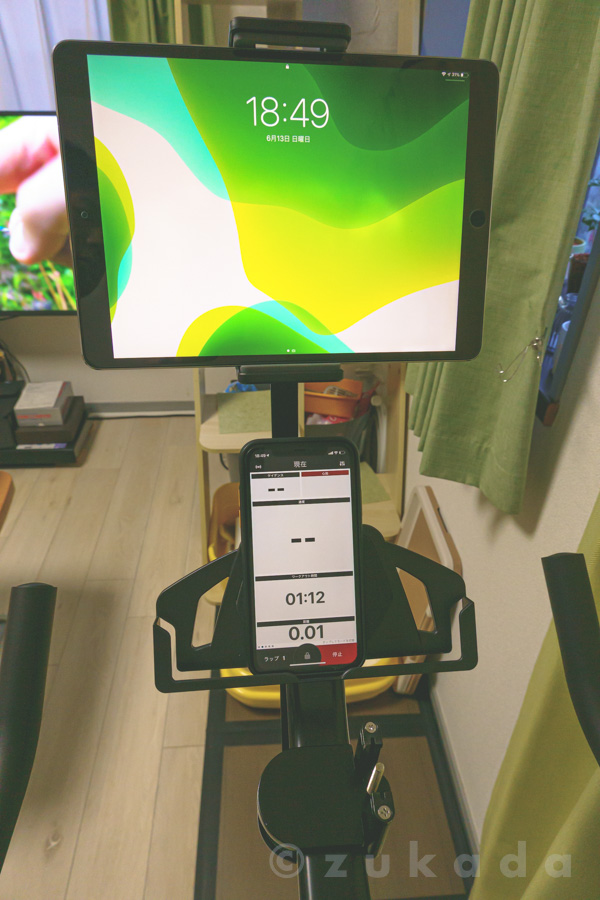エアロバイク FITBOX LITE に横向きでタブレットを置きたい | ずかだ雑記帳