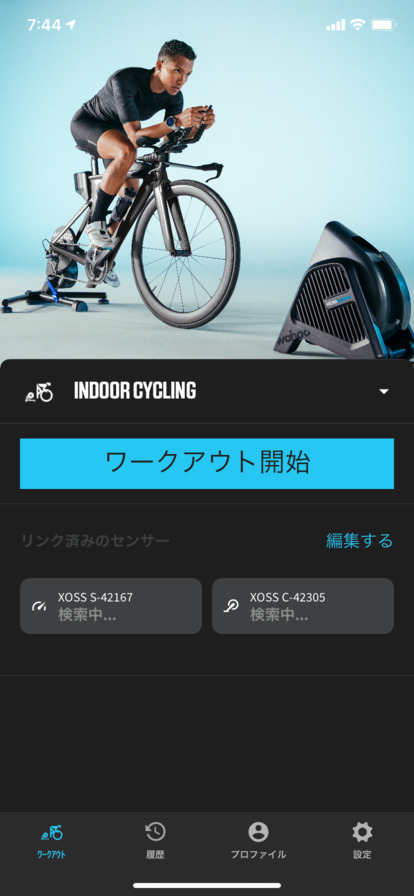 エアロバイク FITBOX LITE でケイデンス・スピード・心拍数を計測する | ずかだ雑記帳